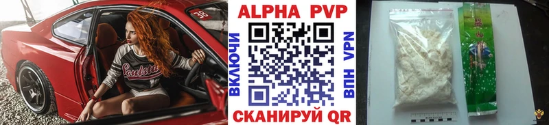 купить  цена  Нефтегорск  MEGA ONION  Alfa_PVP мука 