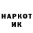 БУТИРАТ жидкий экстази Kozharov 06