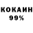Кодеин напиток Lean (лин) Antoxa go