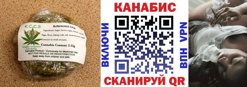 купить   Нефтегорск  Cannafood марихуана 