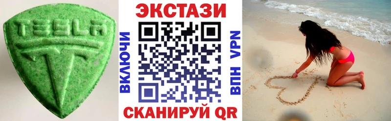 продажа наркотиков  Нефтегорск  Экстази Дубай 