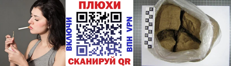 ГАШИШ ice o lator  как найти закладки  Нефтегорск 