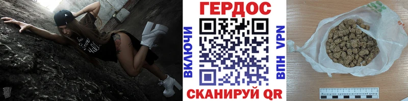 Героин белый  мега как войти  Нефтегорск 
