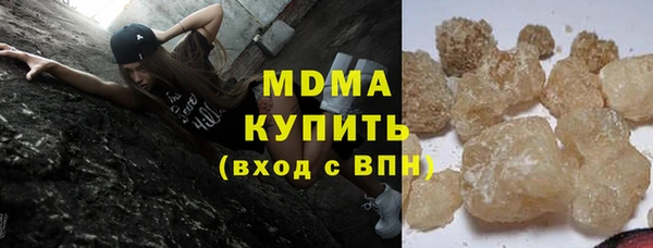 гашишное масло Абинск