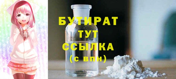 гашишное масло Абинск