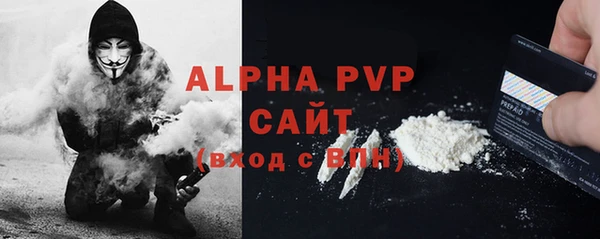 гашишное масло Абинск