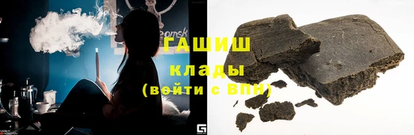 кокаин Покровск