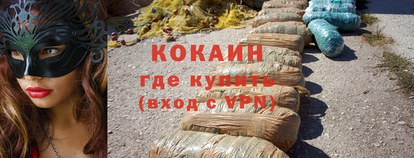 гашишное масло Абинск