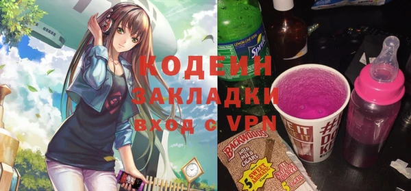 кокаин Покровск