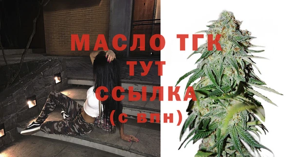 гашишное масло Абинск