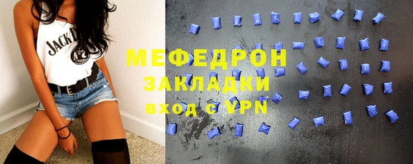 наркотики Бабаево