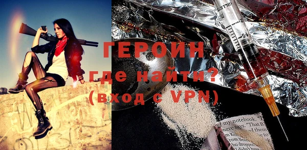 кокаин Покровск