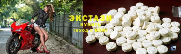 гашишное масло Абинск