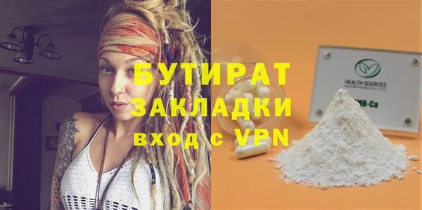 гидропоника Абдулино