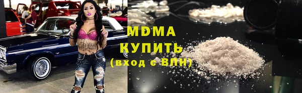 гидропоника Абдулино
