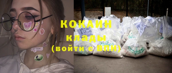 кокаин Покровск