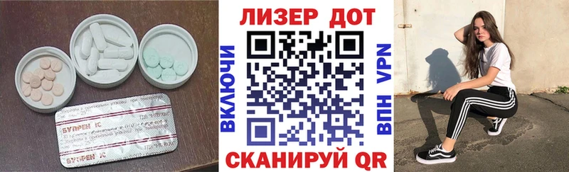 LSD-25 экстази кислота  Нефтегорск 