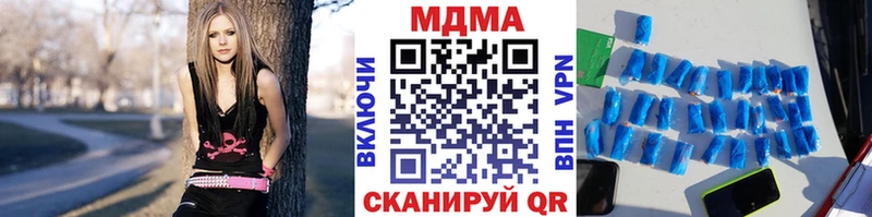 MDMA молли  купить   кракен зеркало  Нефтегорск 